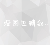 哈尔滨市建设信息网：城市建设的枢纽与桥梁