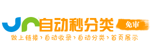 宁园街道投流吗